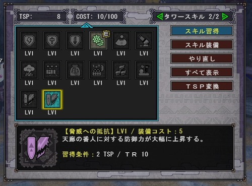 121806