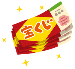 takarakuji