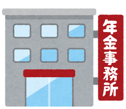 building_nenkin_jimusyo