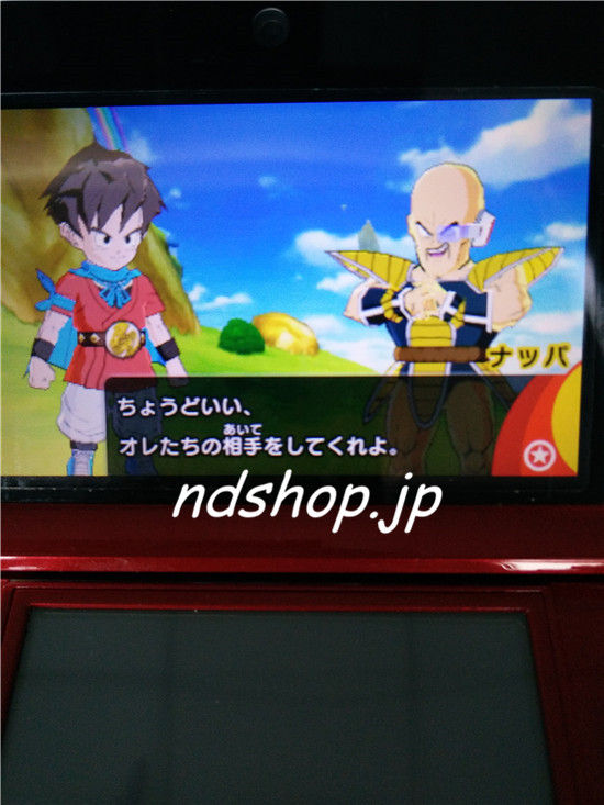 dragonball091207
