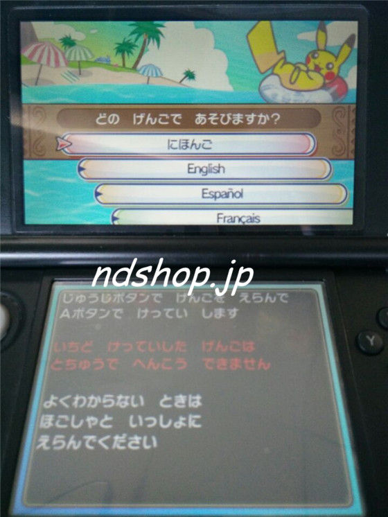 pokemonsunmoon02