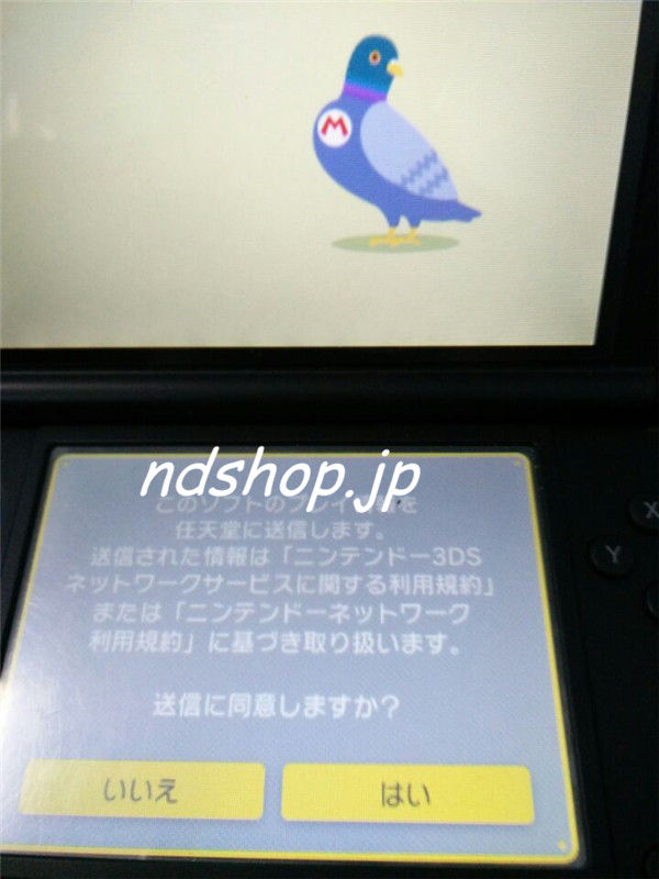 3ds スーパーマリオメーカー はsky3ds での動作確認 Sky3ds マジコン