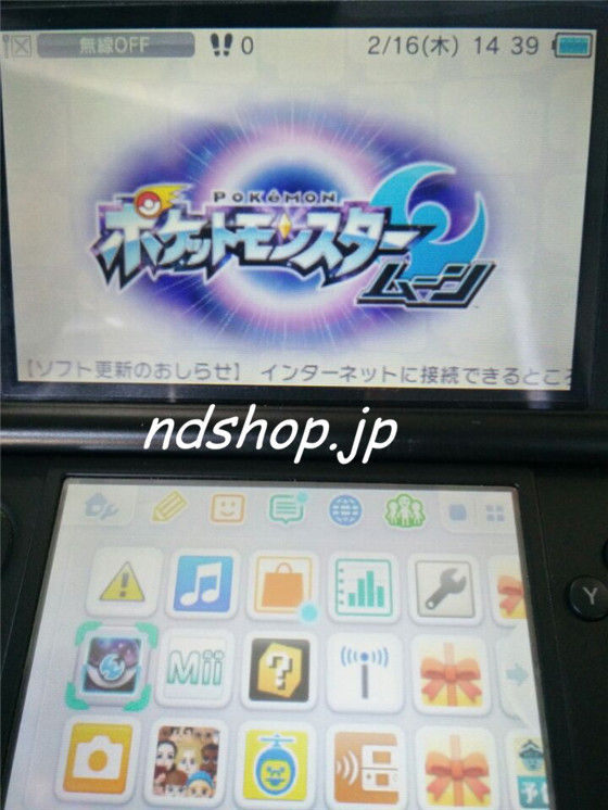 pokemonsunmoon01