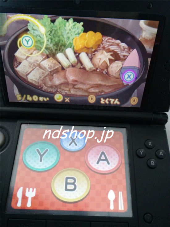 sukiyaki122002