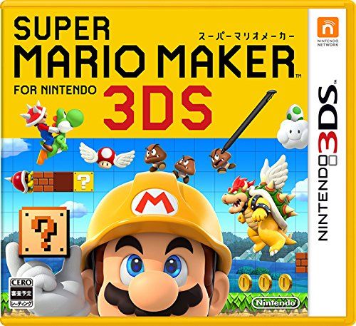 Mario Maker2016