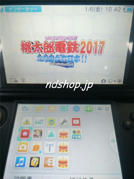 miitopia201704