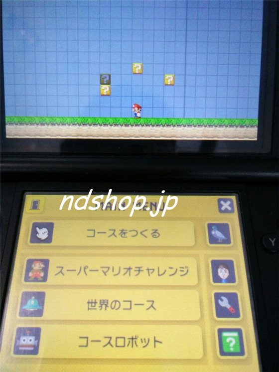 Mario Maker05
