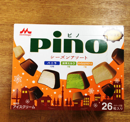 森永製菓 PINO シーズンアソート マルチパック : アイスクリーム