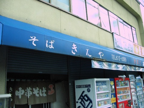 屋根