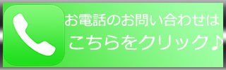 電話