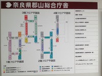 20121113郡山土木