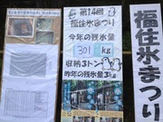 20120716 018