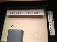 20120817 005