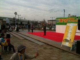 てくてく3