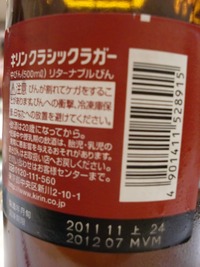 CIMG1416
