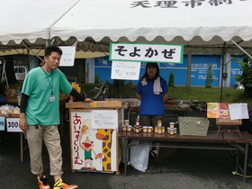 そよかぜ