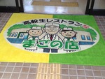 20120825まごの店 013