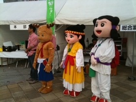 てくてく2