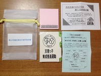 20120718