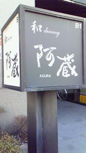 111204b1.jpg