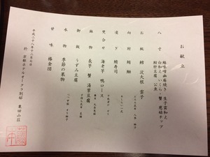 ¼Ì¿¿ 2016-12-07 11 23 37