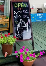IMG_20170804_140259