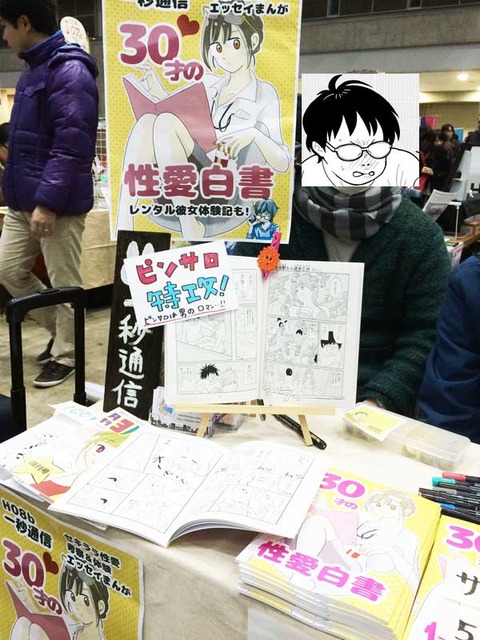 comitia0201_2