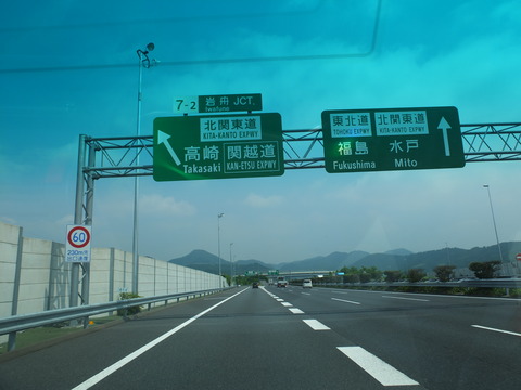 DSCF4290