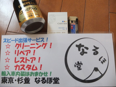 DSCF2230