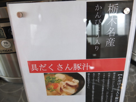 DSCF4313