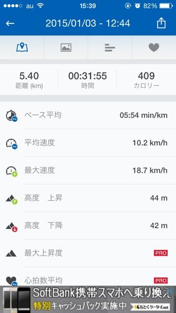 2015-01-03-15-39-29