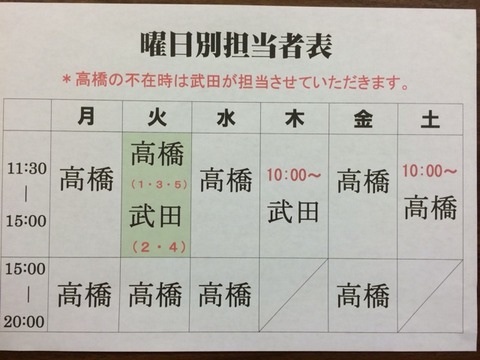 2015-01-05-12-48-43