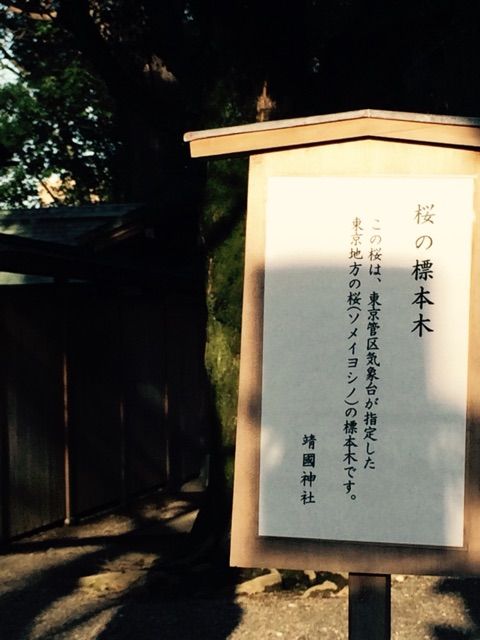 2015-03-04-16-18-58