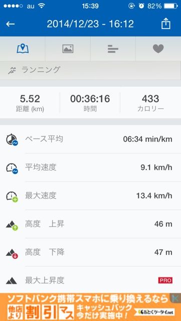 2015-01-03-15-39-40