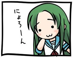 Nyoro-n