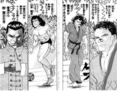 baki7