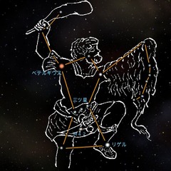 orion
