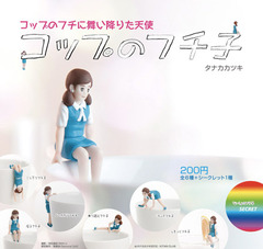 fuchico_POP_B