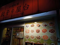 DSCN1557