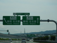 DSCN0208