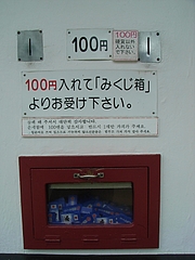 RIMG0100