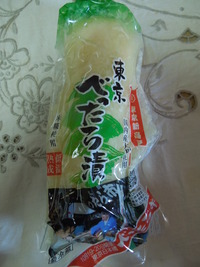 DSCN9945