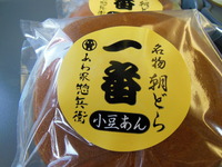DSCN1809