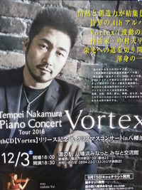 20161204_125856