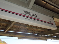 DSCN0514