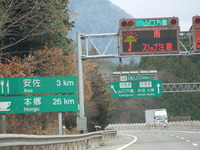 DSCN5642