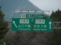 DSCN5643