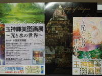 DSCN9899