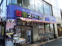 DSCN9734