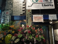 DSCN0871